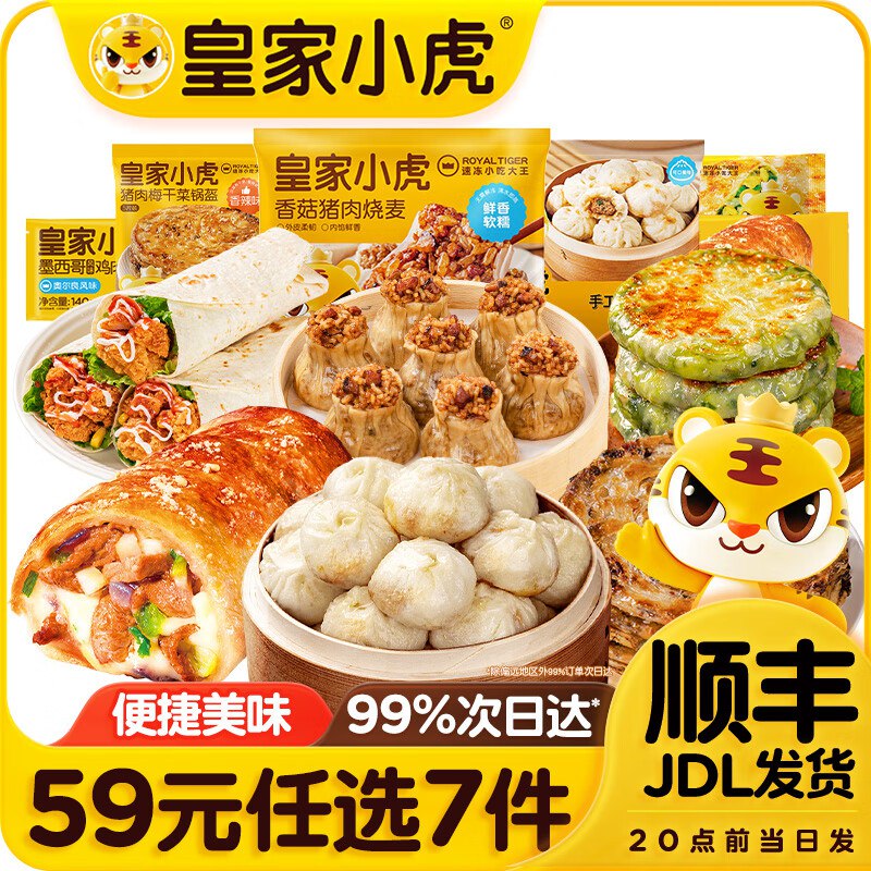 先领140-98补贴卷