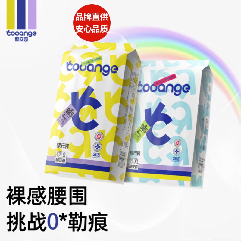 酷安奇 COOANGE985试用装拉拉裤L码4片