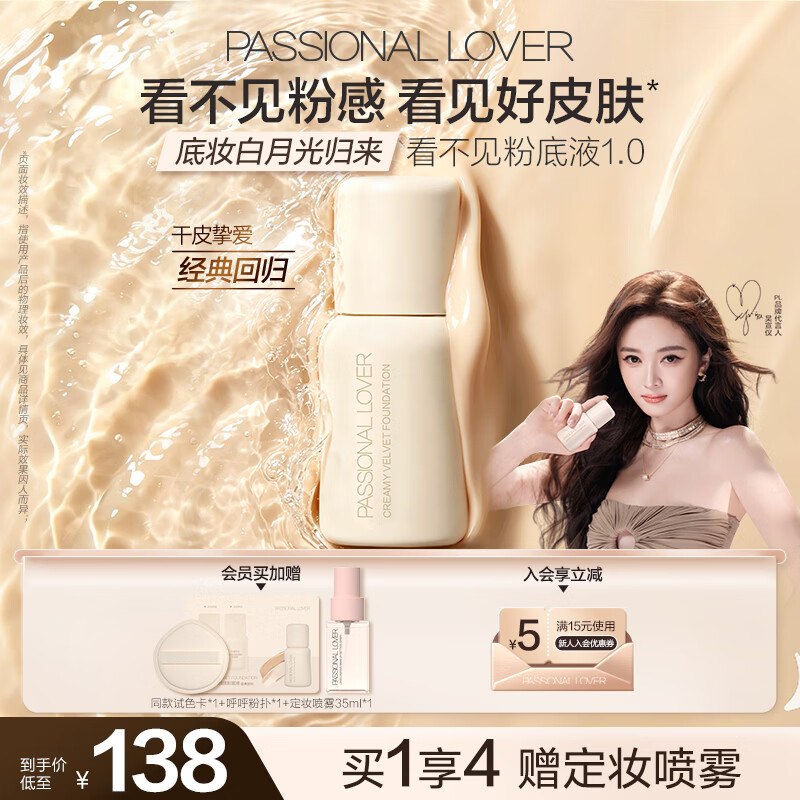 砸或领卷中心41-20券