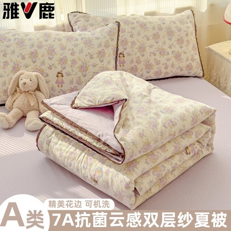 59.9元 雅鹿 a类双层纱花夏被 200*230cm