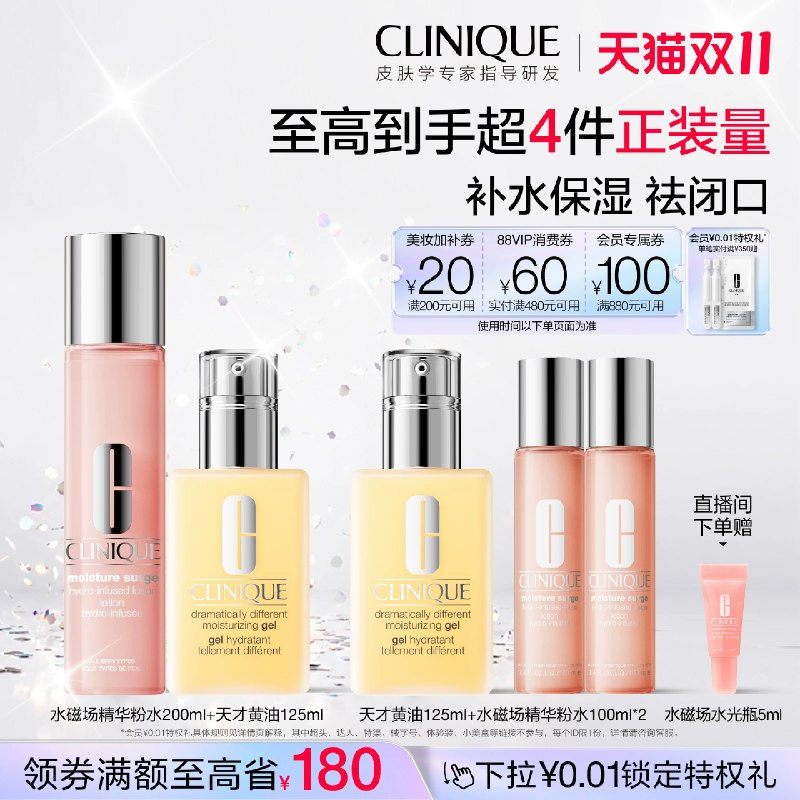 ──────────📢 双 11 优惠攻略 www.fanli.me
