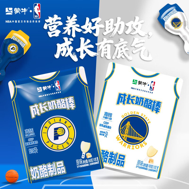 蒙牛 成长奶酪棒原味+草莓味 共40支拍下29.9元；折0.7/支领 