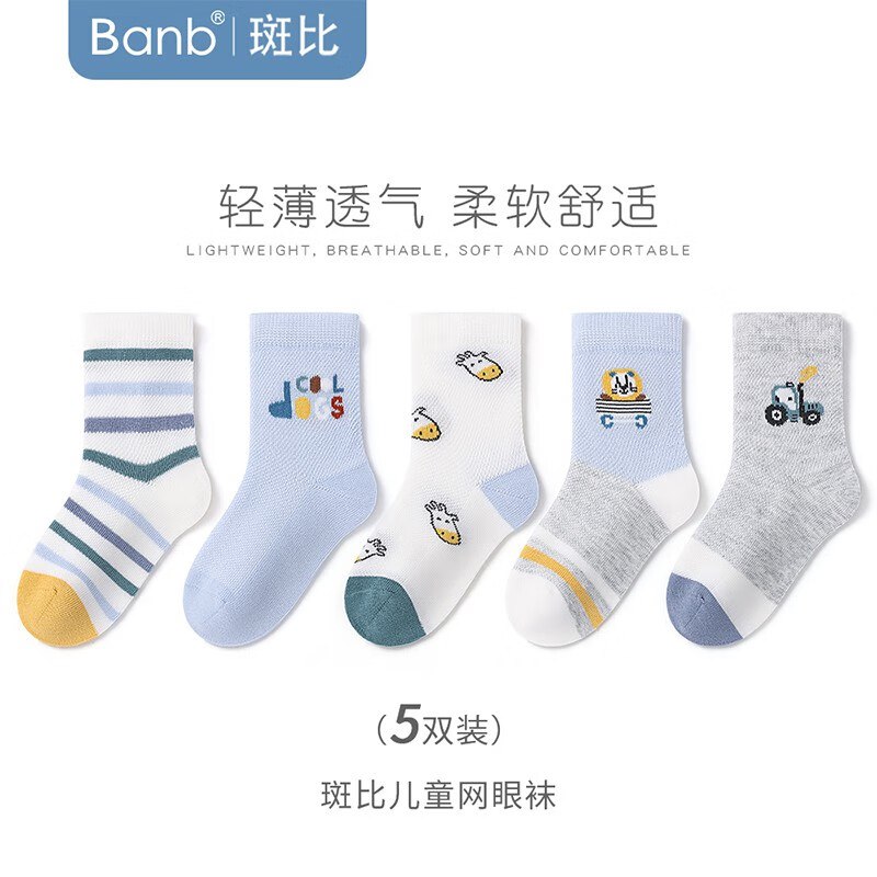先领5折卷