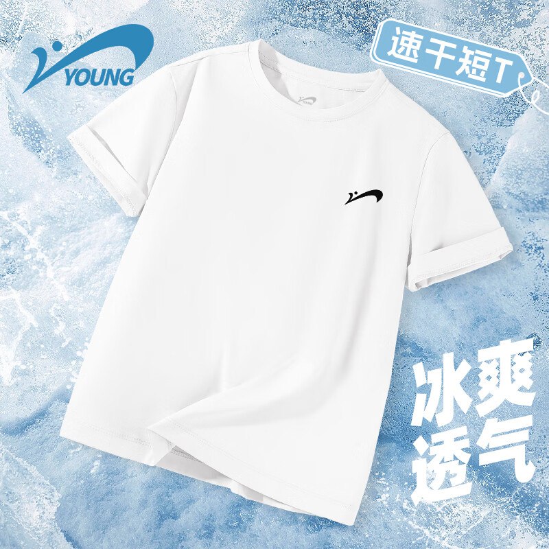 19.9/件！贵人鸟 儿童速干短袖T恤任选3件【59.7元】宝妈块挑挑！