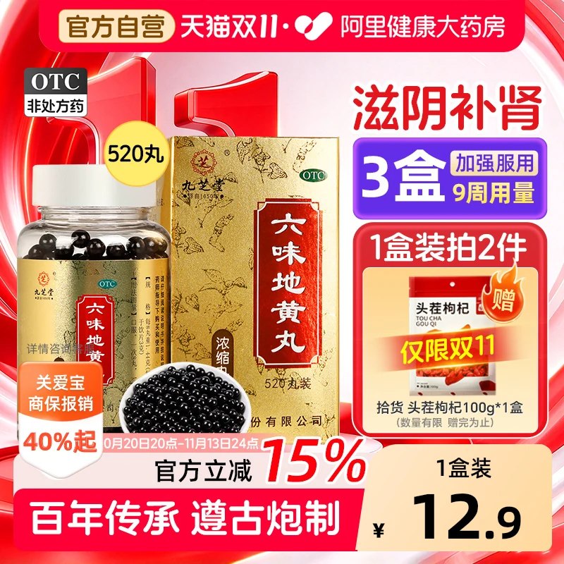 ──────────📢 双 11 优惠攻略 www.fanli.me