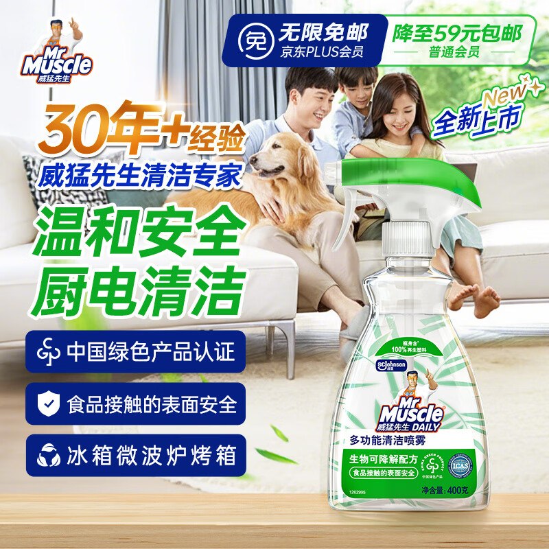 app-我的-优惠卷-为你精选，部分有5.1-5家清券秒杀会场 （翻到产品加购）：