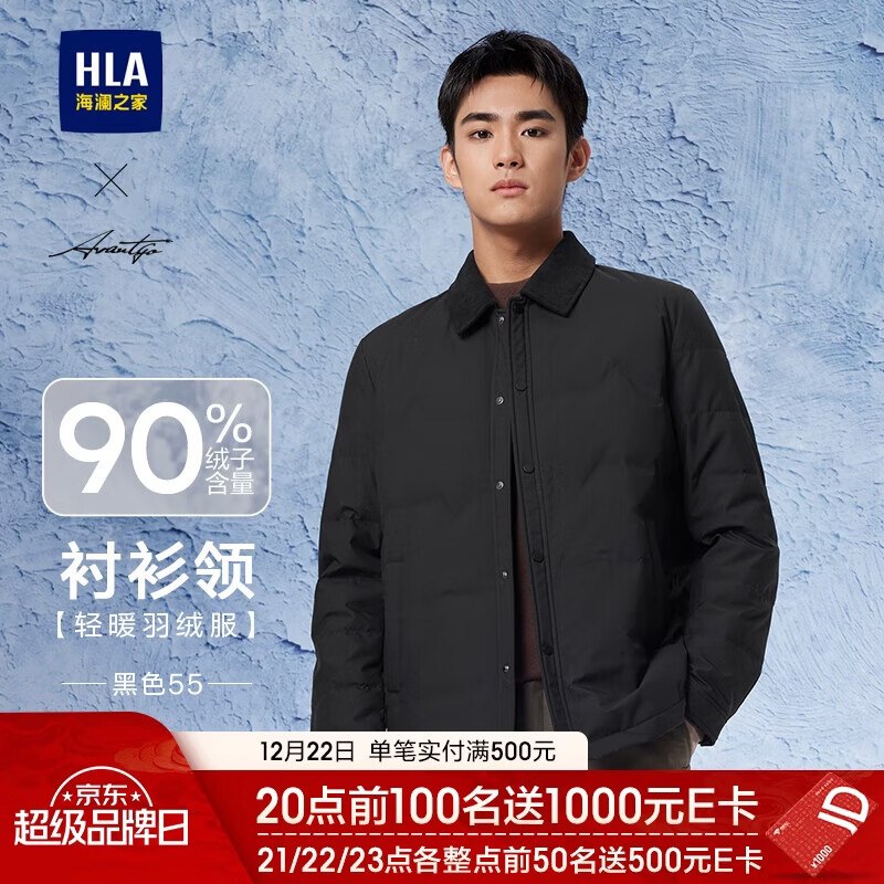 先领999-300优惠卷