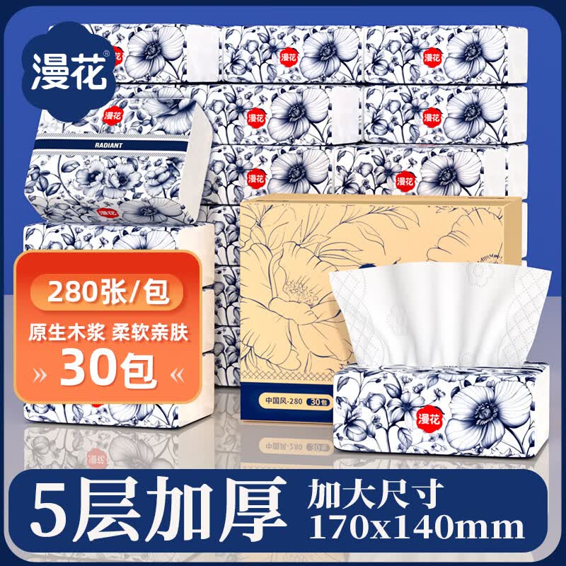 先领补贴卷