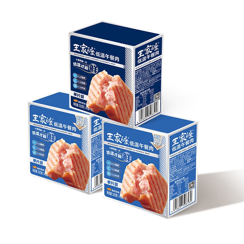 王家渡 低温午餐肉320g*3盒