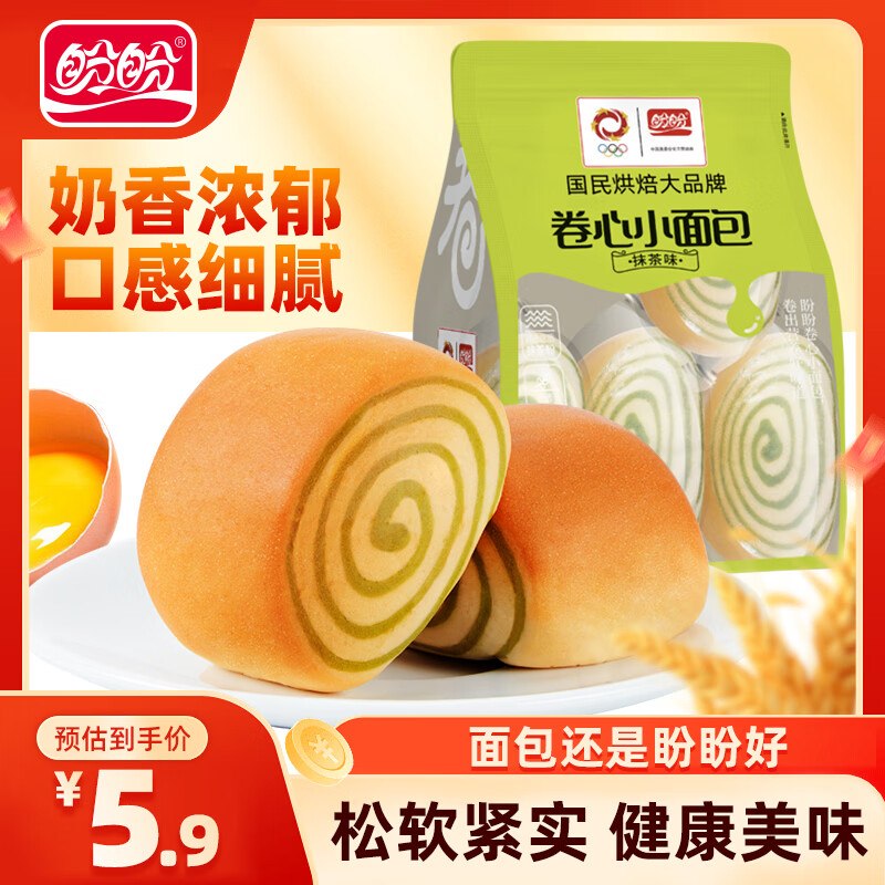 【盼盼】面包合集领 