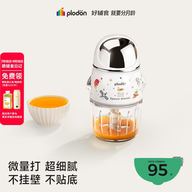 200-20惊喜 紅包
