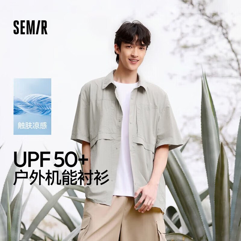 森马服饰合集①【衬衫福袋】短袖/长袖任选任选2件79元，折39.5/件