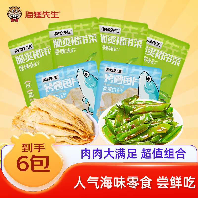 先领补贴卷