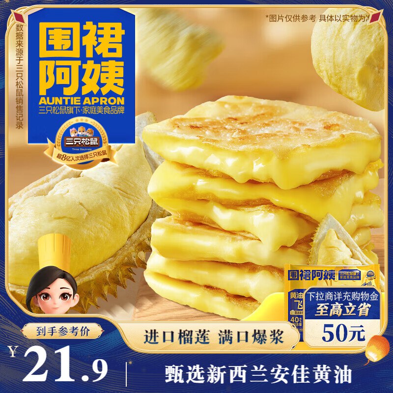 先领2张补贴卷①