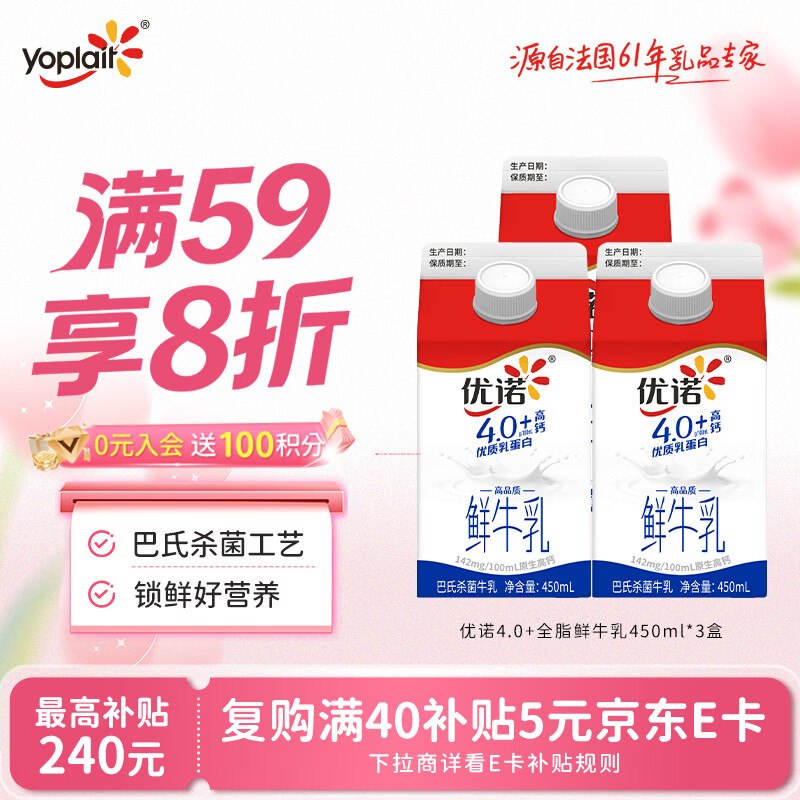 领京红