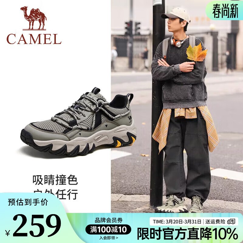 会场领5折卷