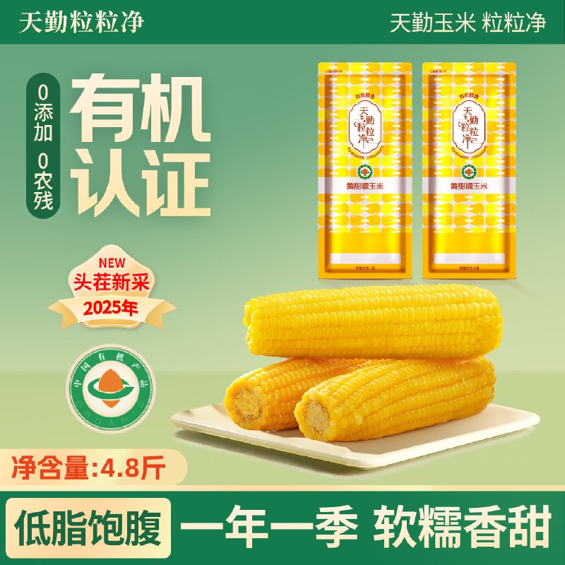 百亿补贴-加倍补（需从app进会场加购）