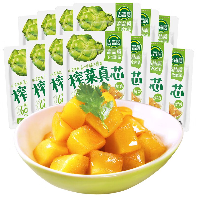 吉香居下饭菜 榨菜真芯25g*13袋