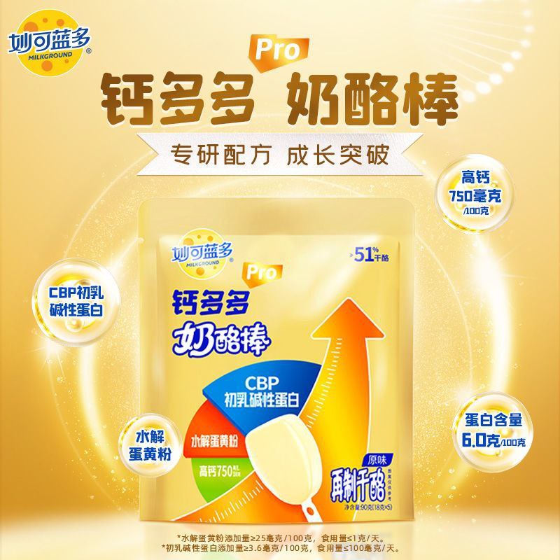 先领49-10卷