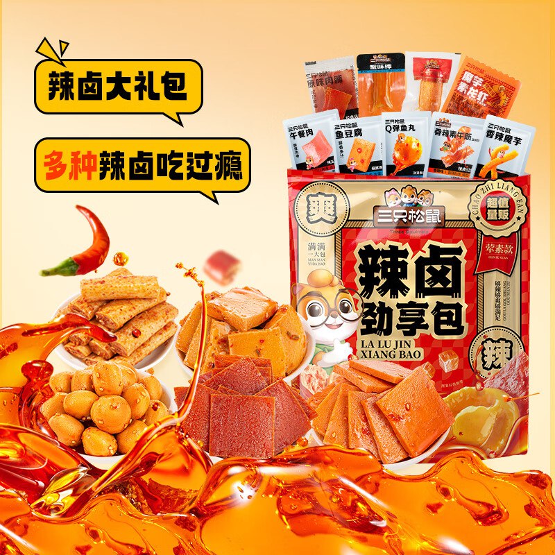 先领3张补贴卷①