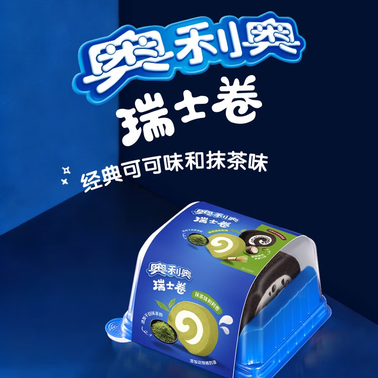 速！！po价，才折9.6/件自营奥利奥 动物奶油瑞士卷拍3盒34.9元包邮，赠6超市卡下单留意超市卡 不显示就是无-①领杭州9折消费卷mp://qBIrnuKkqoCepHk②任选3盒