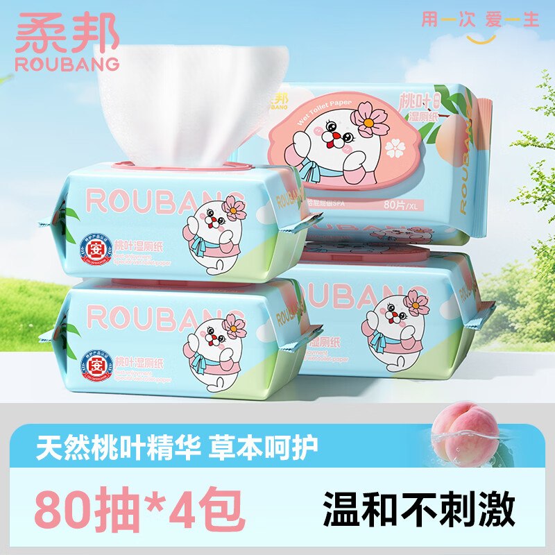 领补贴卷