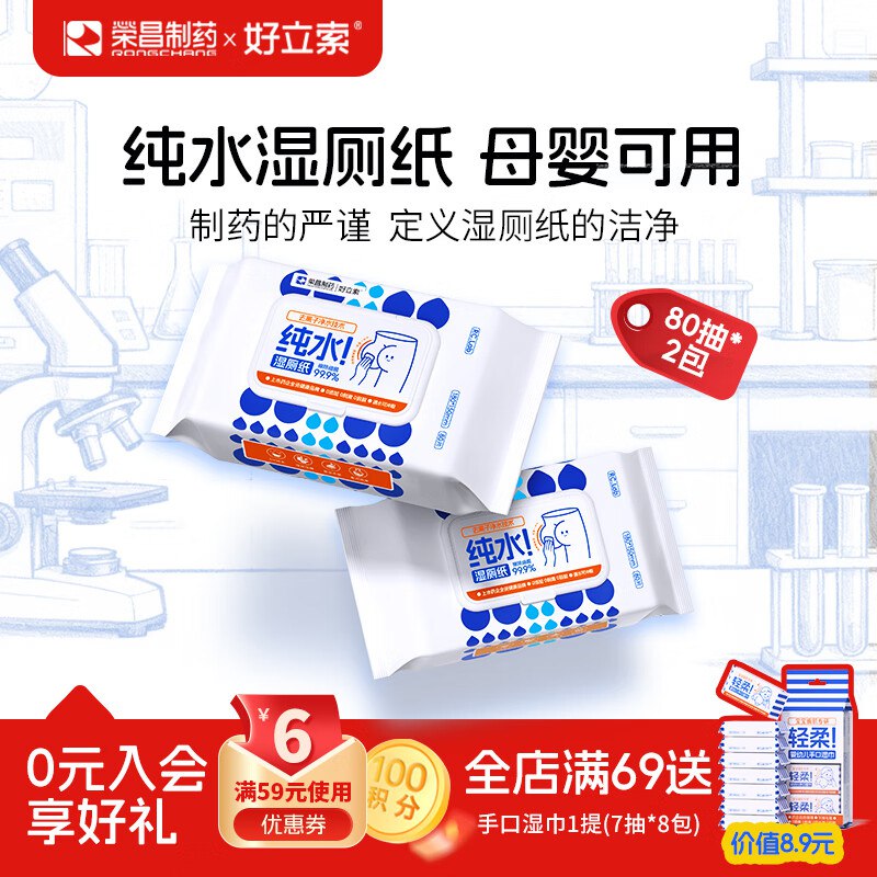 先领9-3卷