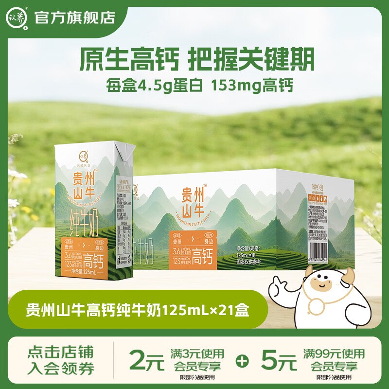 先领补贴卷