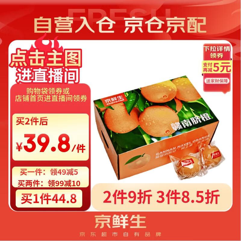 跳转APP直播间领99-10卷