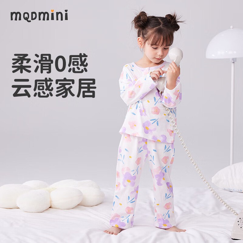 马骑顿童装合集①29元 儿童睡衣家居服两件套