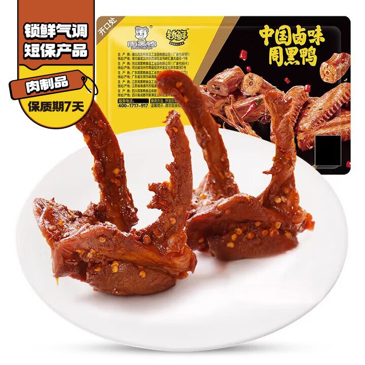 活动还在领64-35