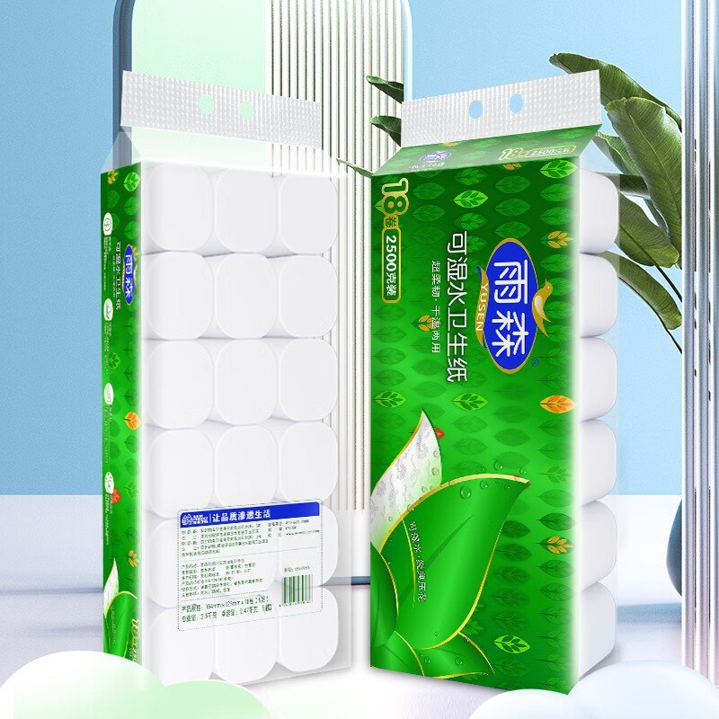 雨森 无芯卷纸 5层138g*18卷折1.1/卷！！拍下【19.9元】领 