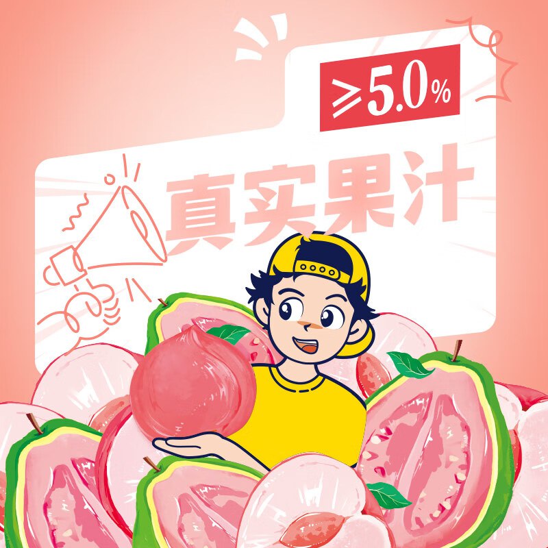 统一小茗同学桃桃芭乐乌龙茶PET480mL(15入)，上海等地区2件65折，加购2件 相当于18.37/件