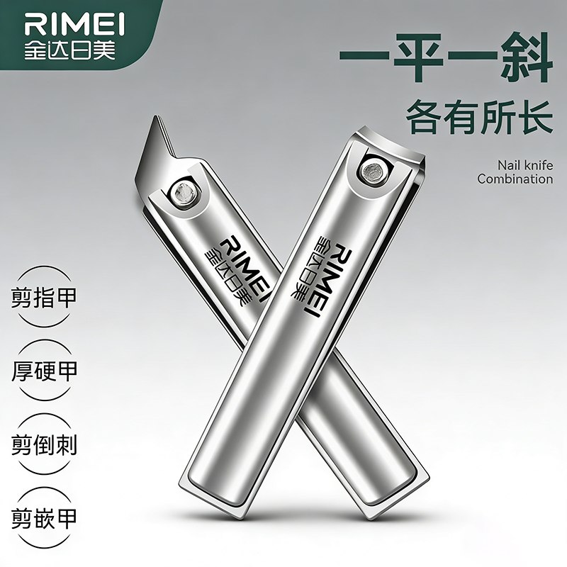 1.9