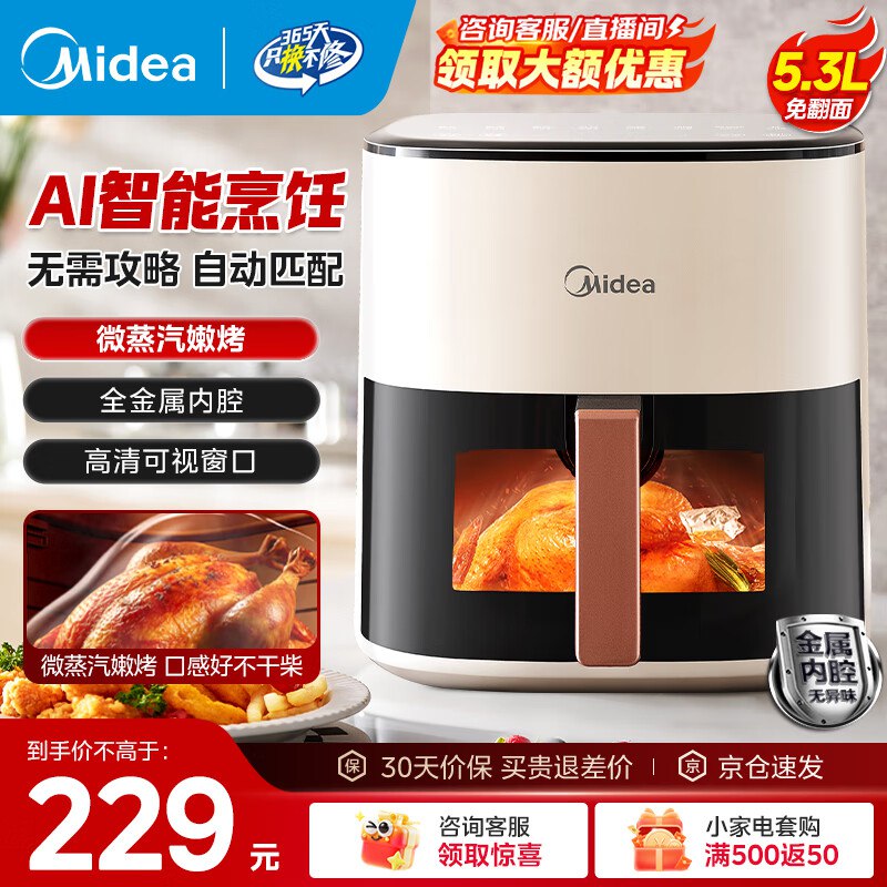 plus先领9折卷