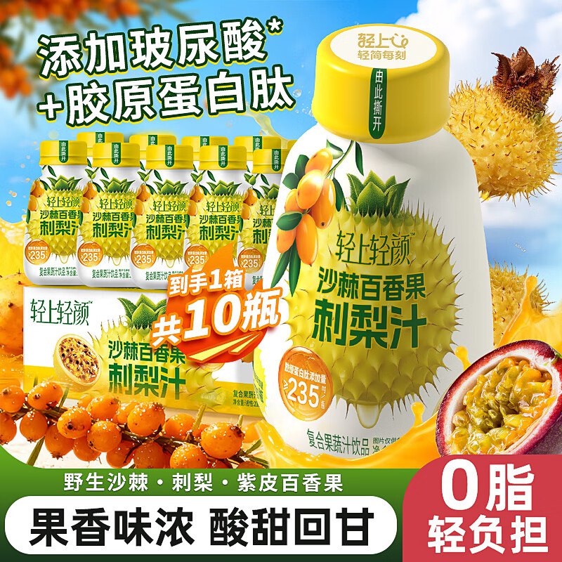 先领29-10补贴卷