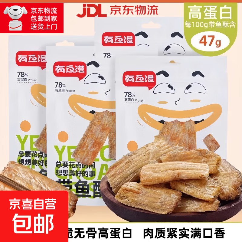 秒杀会场 （翻到产品加购）：