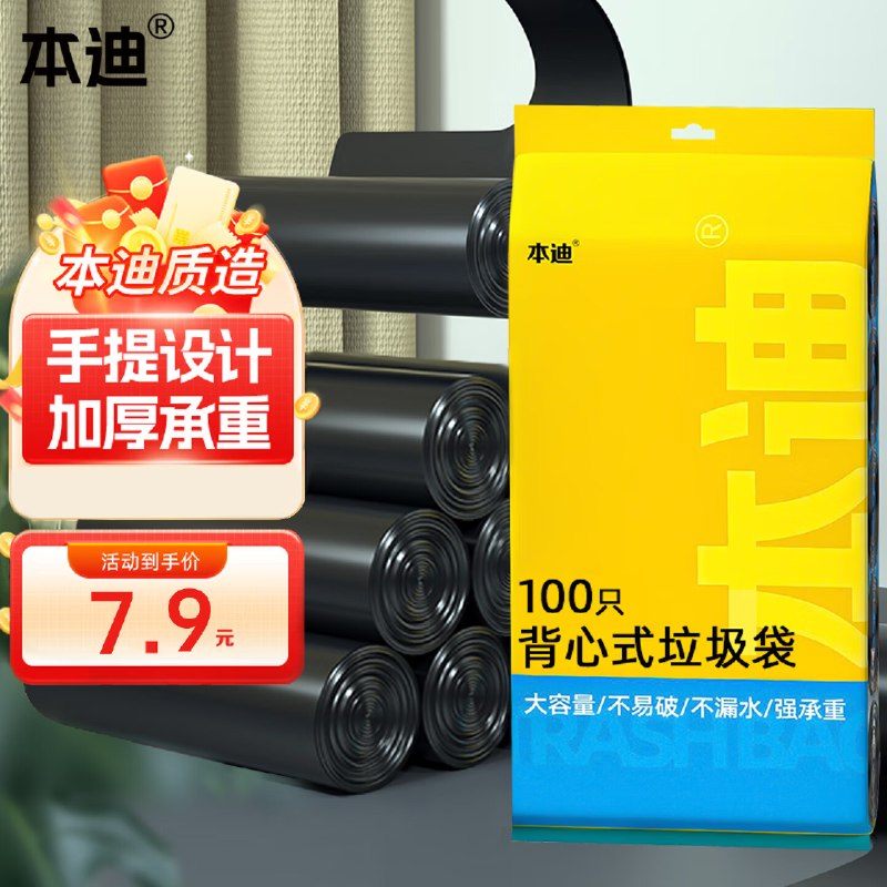 先领卷