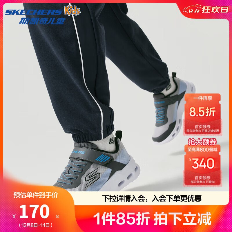 领800-244补贴卷