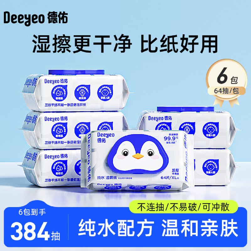 先领99-20卷