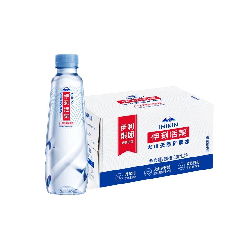 伊利伊刻活泉火山天然矿泉水 330ml*24瓶，14.9砸35-5卷，拍3件单价更低