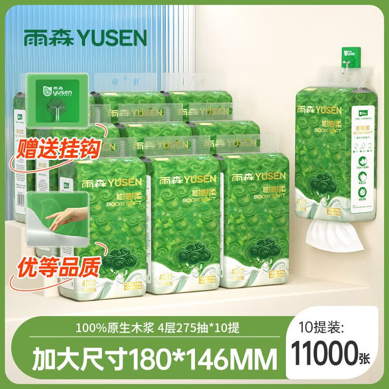 先领39-10补贴卷