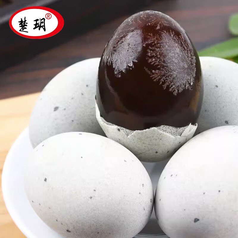 楚玥 溏心无铅松花皮蛋10枚