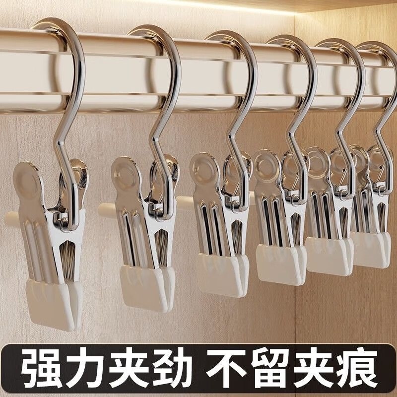 Jepoo 多功能带挂钩夹子1个装才0.32/个！！拍3件【0.97元】