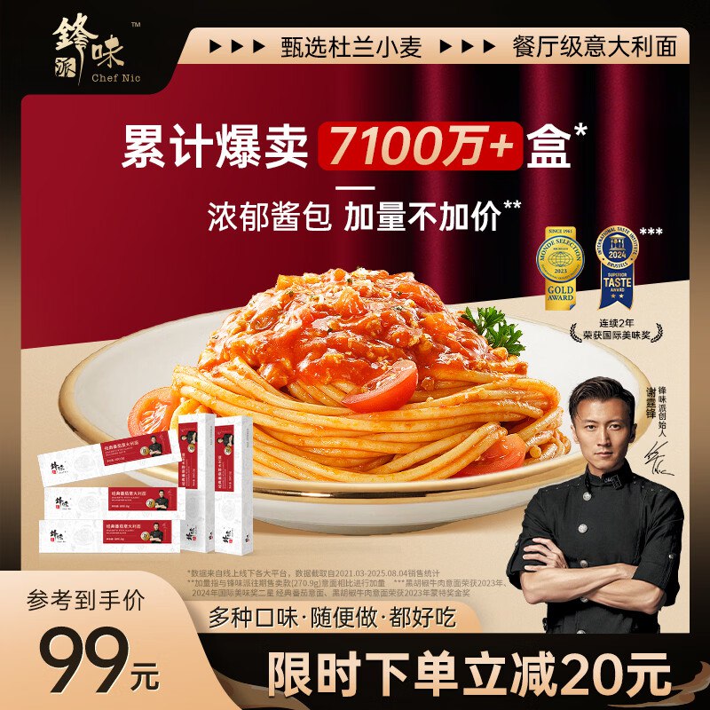 先领20.01-20卷