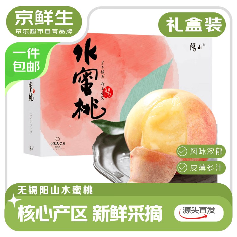 领京红
