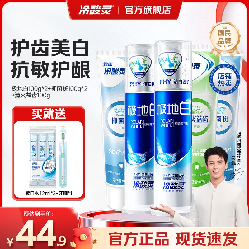 Plus领200-25卷