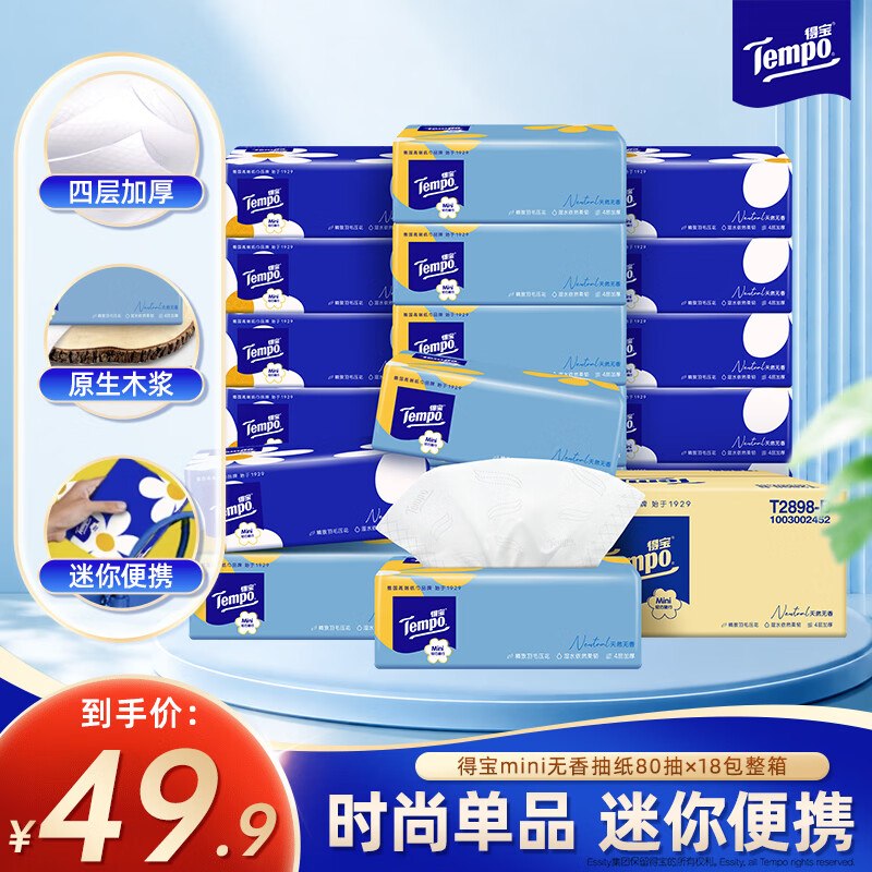 先领卷