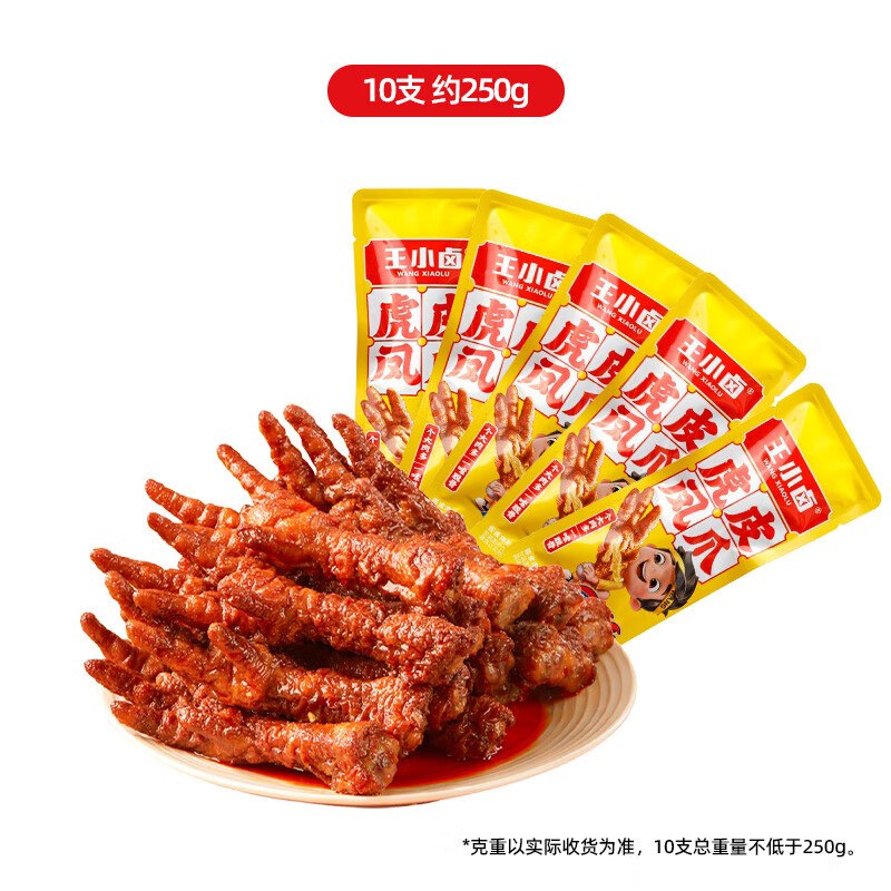 先领补贴卷