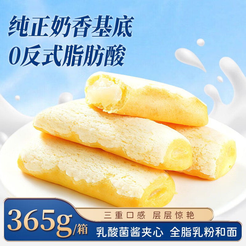 先领补贴卷